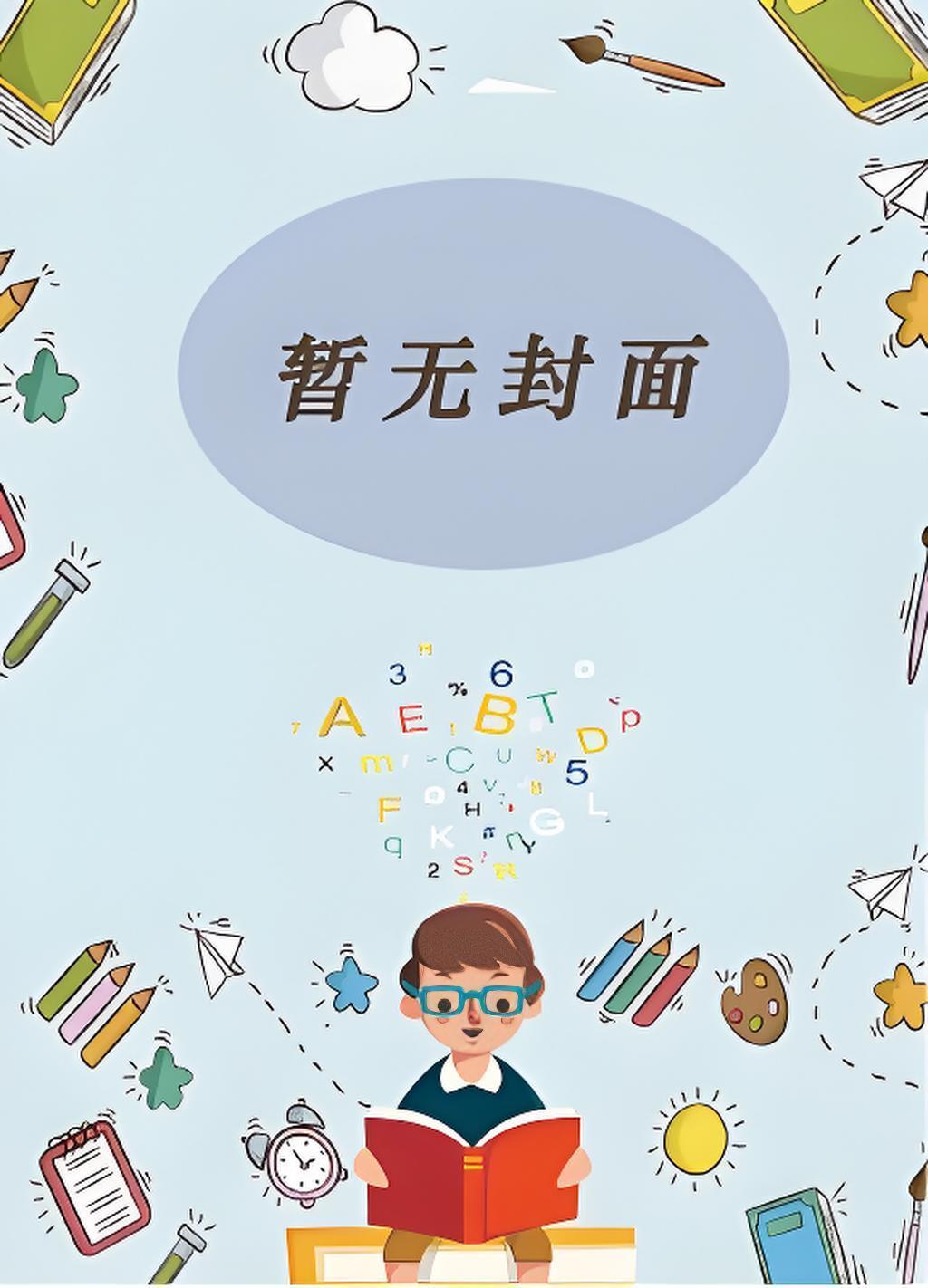 1982开局一套四合院